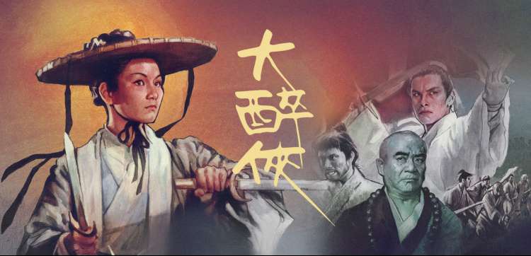 动漫卡通制服设定原画焦点图