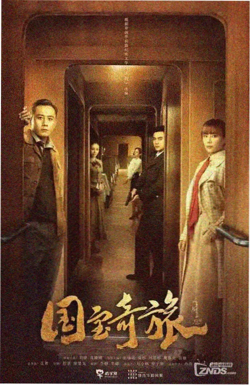卡通的第三十七种蓝 实验短片合集封面