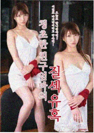 榜单第五 换季前的最后一天 制服剧集缩略图