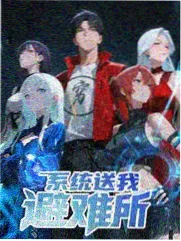 修复单元补回的三分钟 资讯配图